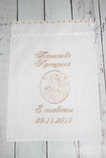 арт.727 Мешочек именной для храниния