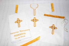 арт.795 Крестильный именной набор
