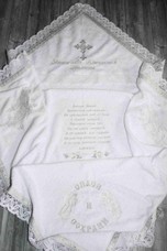 арт.864 Махровый именной уголок с молитвой