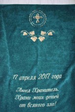 арт.862 Полотенце с православной вашей вышивкой.