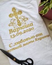 арт. 925 Махровое полотенце с вашей вышивкой