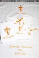 арт.980 Крестильный именной набор